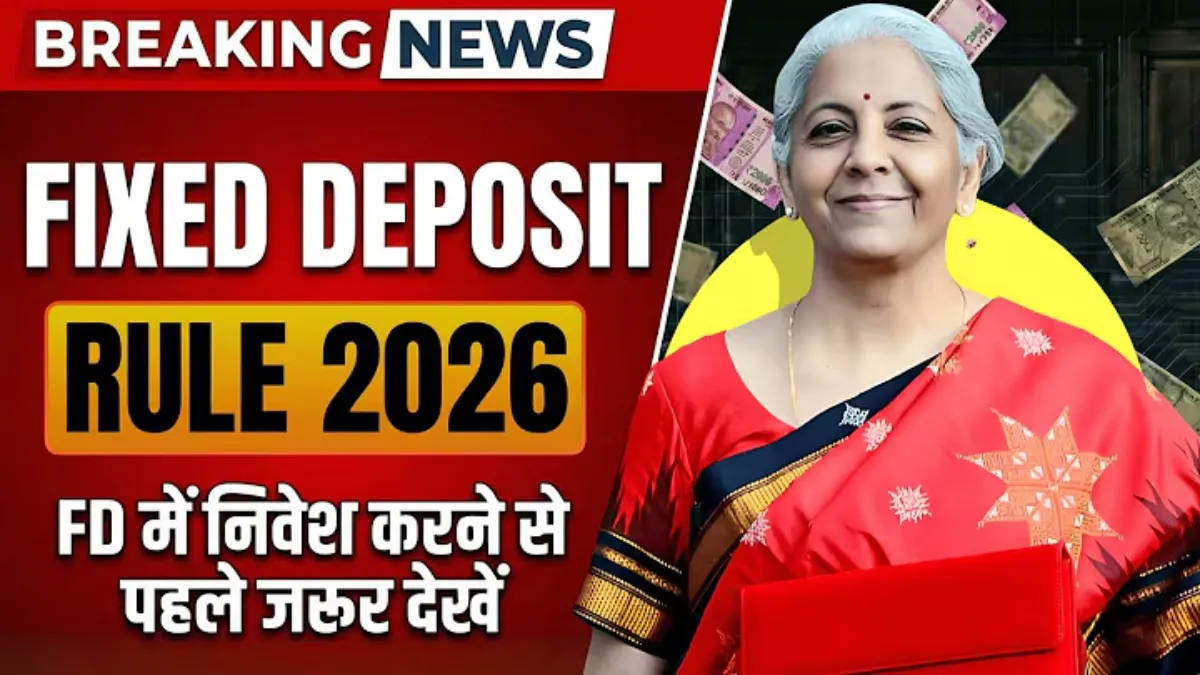 SBI FD Interest Rates